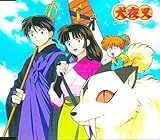 アニメ系CD キャラクターソングシングル 風のなかへ 弥勒 feat. 珊瑚＆七宝