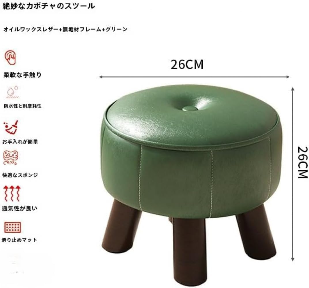 Juxkov 子供用木製ローチェア 無垢材脚 + オイルワックスレザーカバー 丸型低腰掛け 滑り止め設計 学習イス兼用 リビング・玄