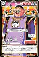 ドラゴンボール カードダス 10枚 51b1nO45JrL._AC_SY200_QL15_.jpg