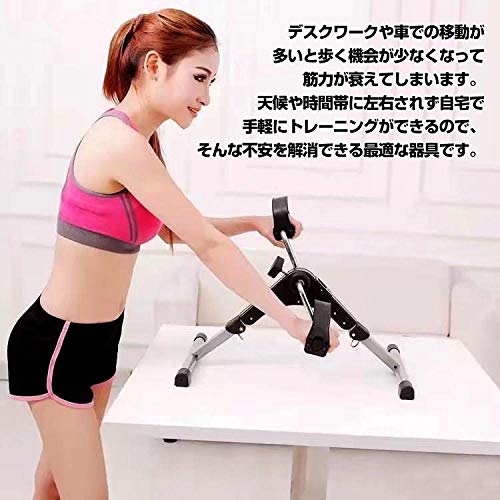 Amazon.co.jp: 絆 ながら エクササイズ フィットネスバイク 足