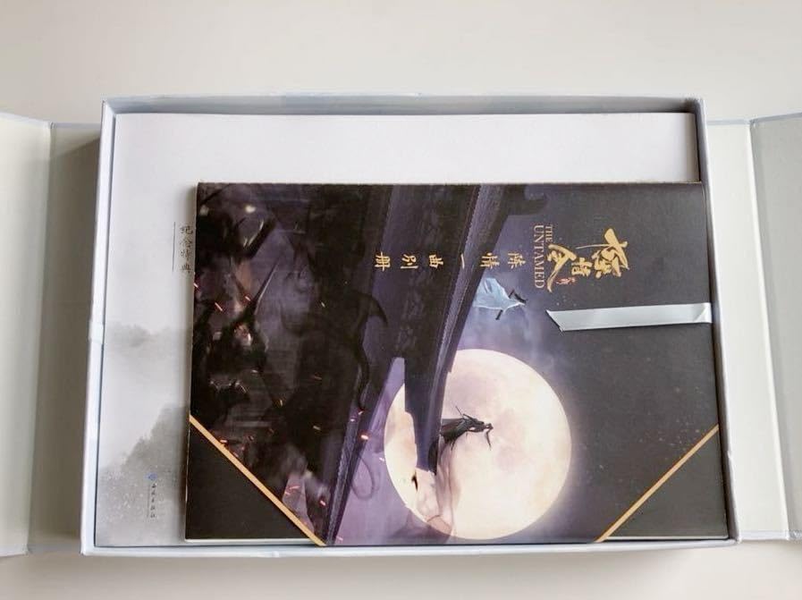 陳情令 設定資料集 Amazon.co.jp: 「陳情令」公式設定資料集 初回限定特装版 : 楊