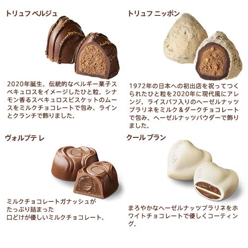 Amazon | ゴディバ (GODIVA) グランプラス（30粒入） | GODIVA