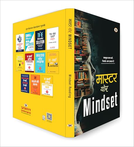 Image of Master Your Mindset | Get Everything You Deserve - Mindset Reading Book In Hindi