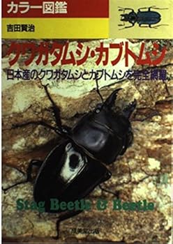 Tankobon Hardcover ??????·??????????????????????????? (?????????) Book