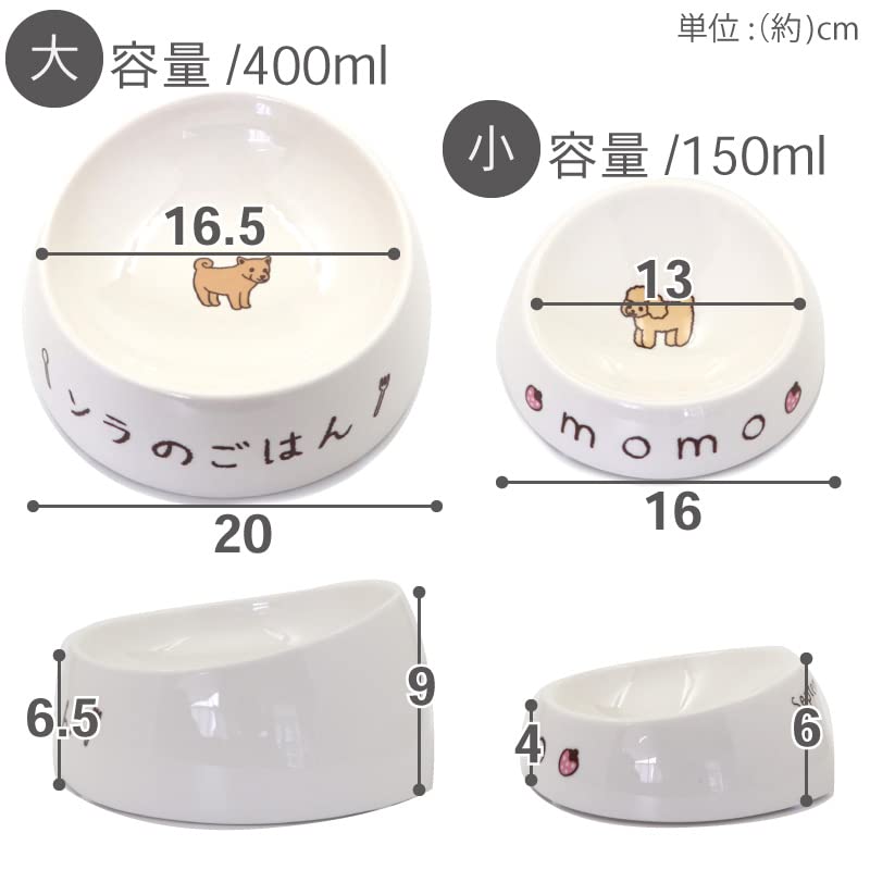 Amazon | ペットパラダイス 受注生産 オーダーメイドフードボウル [大