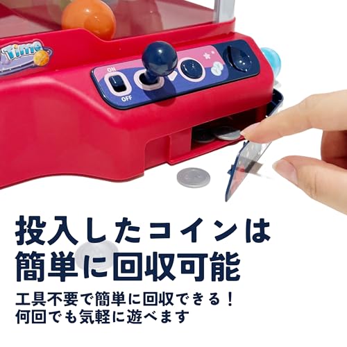 ノーブランド品 カプセル クレーンマシーン HY04KG-001RD の商品画像 5