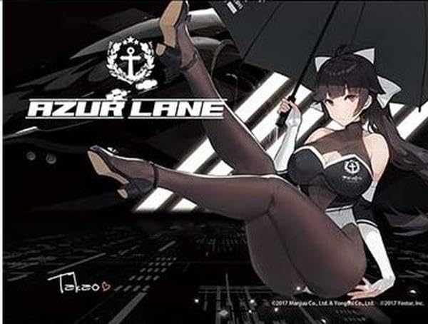 Amazon.co.jp: アズールレーン 1周年 再販版 高雄 レースクイーン B2 