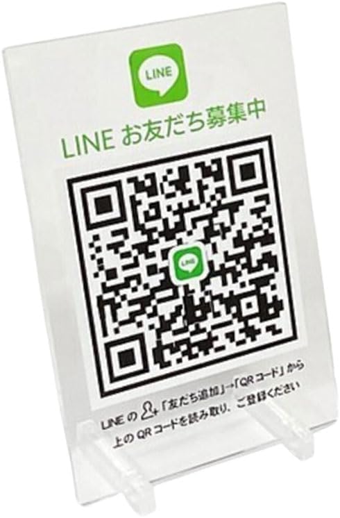 【オーダーメイド】QRコードプレート16枚MDF製 店舗用にも♪ 95d2570048f97e6cc8ad2fec317cf1