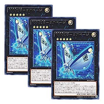 y 3Zbg zVY { SHVI-JP055 Digital Bug Corebage dq|RAx[W (A)