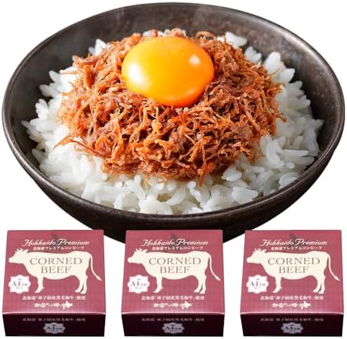 （18:30時点） コンビーフ 缶詰 黒毛和牛 A4-5 等級 3缶 北海道産 高級 和牛 95g 北国からの贈り物