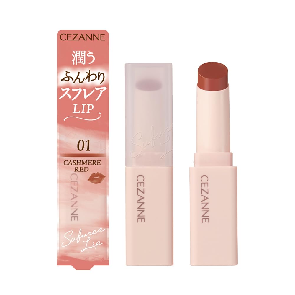 セザンヌ スフレアリップ01 カシミアレッド 4.2g マットリップ 高密着
