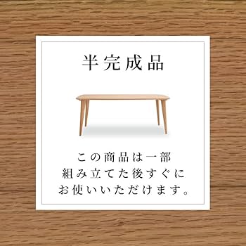 kako 7/11以降 tac INTERIOR テーブル おしゃれなダイニング