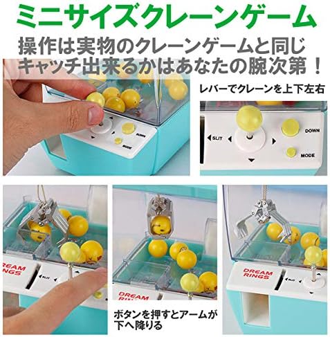 Amazon Co Jp フェリモア 目覚まし時計 デジタル Ufoキャッチャー ミニクレーンゲーム 卓上 おもちゃ雑貨 グリーン ホーム キッチン