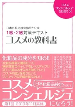 Tankobon Softcover ?????????(R)?? ????????1?·2??????? [Japanese] Book