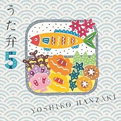 波の間