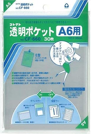 Amazon 透明ポケット A6 Cf 660 ポケット式ファイル リフィル 文房具 オフィス用品