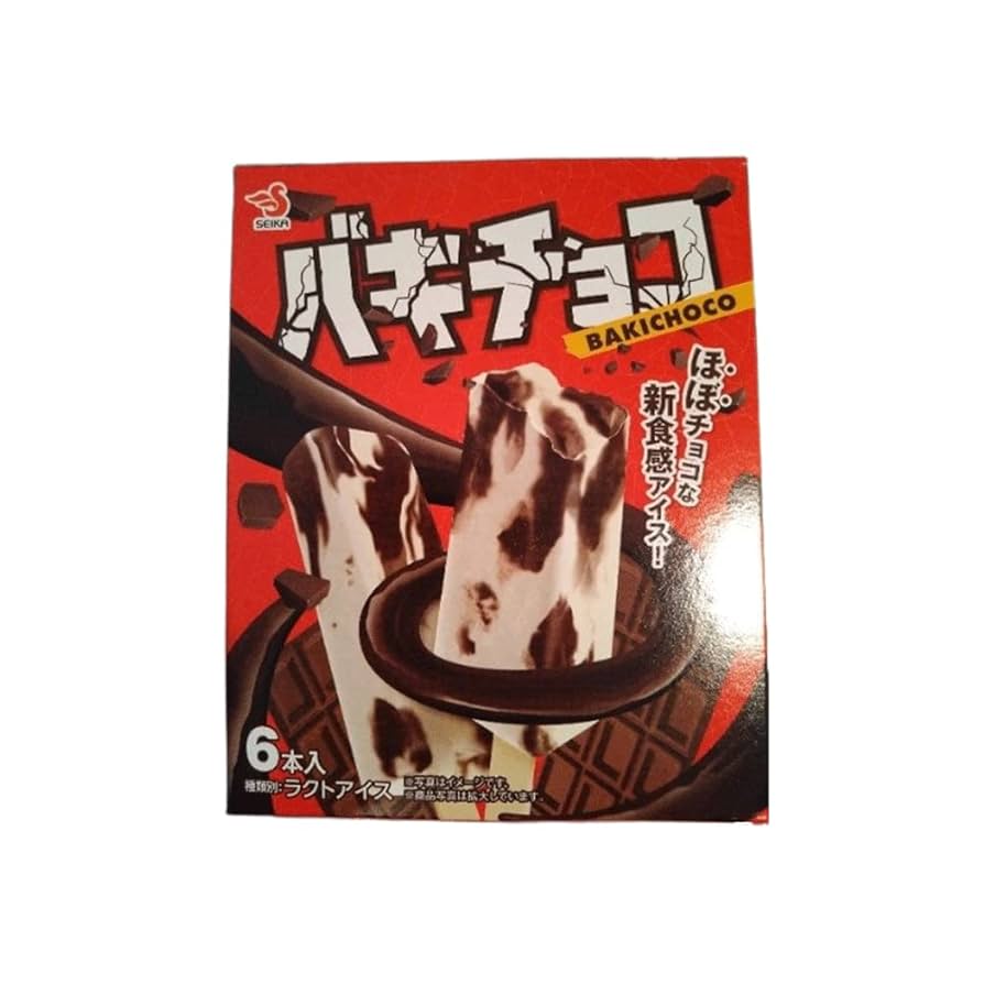 専用⚠️アイスとチョコ様 株式会社共同開発システム | 4952 札幌市 ザサッポロバー物語