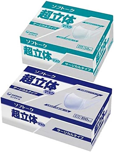 Amazon 日本製 ユニ チャーム ソフトーク 超立体マスク サージカルタイプ 大きめ50枚入 と ふつう100枚入 セット ノーブランド品 布マスク