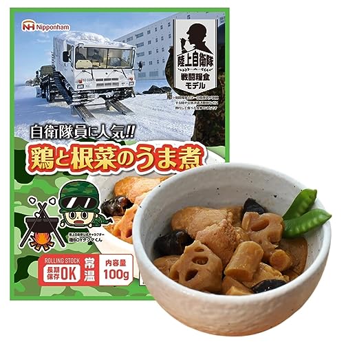 日本ハム 陸上 自衛隊 戦闘糧食 ミリメシ レーション 2型 レトルト パウチ 保存食 非常食 5年保存 20袋 セット おかず 詰め合わせ 根菜 やきとり ステーキ ハンバーグ (鶏と根菜のうま煮)