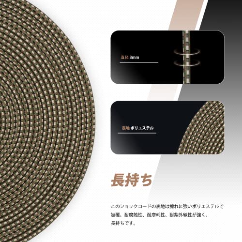 Abma Cord ショックコード 3mm 30m