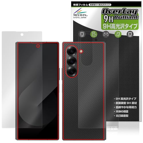 ミヤビックス Galaxy Z Fold6 対応 保護 フィルム 高硬度 9H 光沢 PET製 強化ガラス同等の硬度 サブディスプレイ/背面 セット 日本製