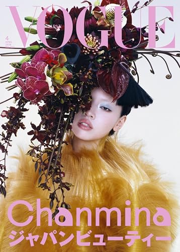 Amazon.co.jp: VOGUE JAPAN編集部: 本、バイオグラフィー、最新