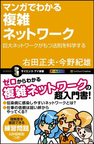 啓蒙のユートピア 第3巻セット 野沢協・植田祐次 監修｜法政大学出版局 啓蒙のユートピア 第1,3巻 2冊セット(野沢協, 植田祐次=監修