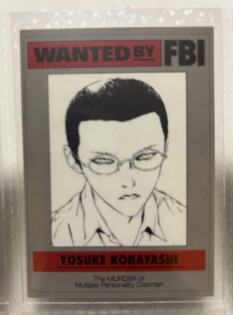 Amazon.co.jp: 多重人格探偵サイコ 田島昭宇 トレーディングカード 10