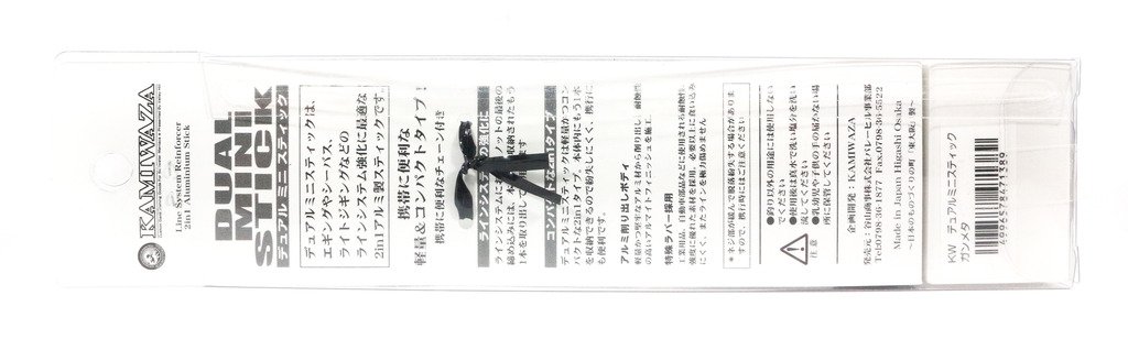 Owner 9624-5 Conditioner Line for AR-5 Lines