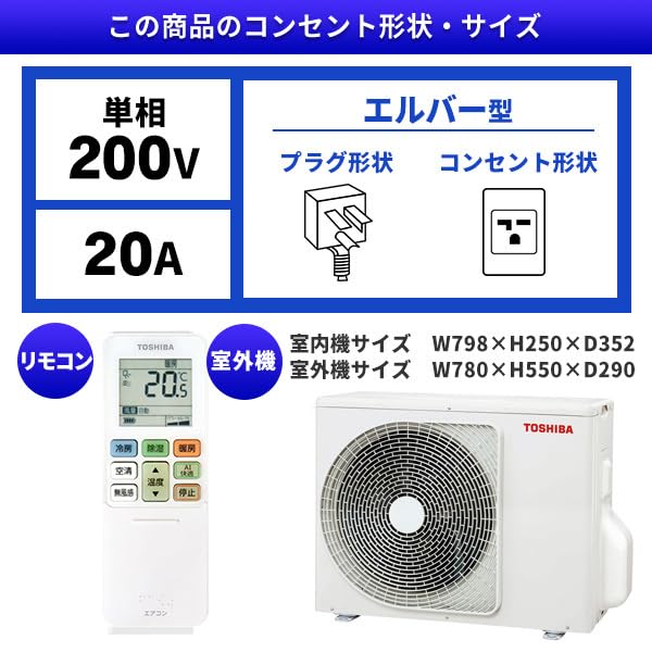 Amazon | 東芝(TOSHIBA) エアコン 18畳 200V RAS-U562DX-W 2025年