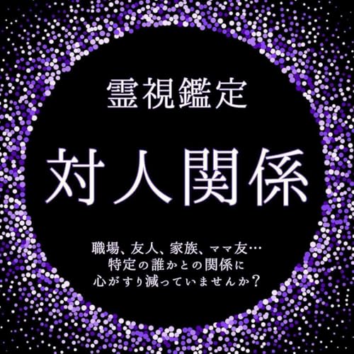 }}FEEƑElԊ֌WE肢E쎋EcCCEсE؂E^bg