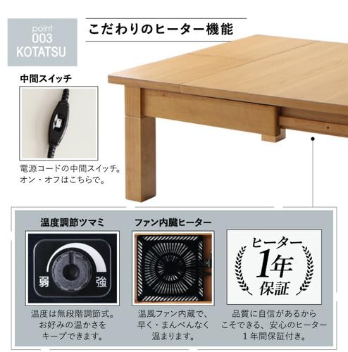 3段階伸縮こたつテーブル／ワイデンアルファ2 長方形(80×120～180cm) プレミアム‐ウォールナット
