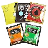 辻本珈琲 ドリップコーヒー5種お試し50杯セット / 珈琲/ドリップバッグ (dc)