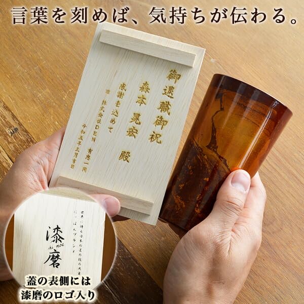 Amazon | 伝統本舗 山中漆器 2重ストレートカップ 白檀 黒 S 1個 蓋裏