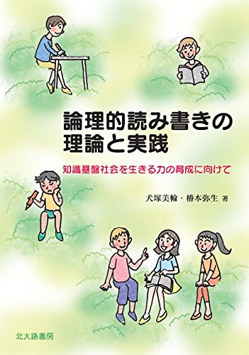 社会認識教育の理論と実践 51iQFLIVE8L._AC_UL210_SR210,
