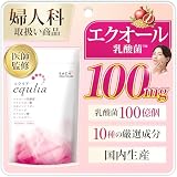 エクオール 産生 サプリ 【医師監修】 エクリア/婦人科取扱 エクオール乳酸菌 大豆イソフラボン ラクトビオン酸 6種の女性サポート成分(1個)
