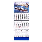 calendario 3 meses pared Rango de fecha: primer lado (diciembre de 2019 a noviembre de 2020. ); segundo lado(enero de 2020 a diciembre de 2020); tercera parte (febrero de 2020 a enero de 2021).