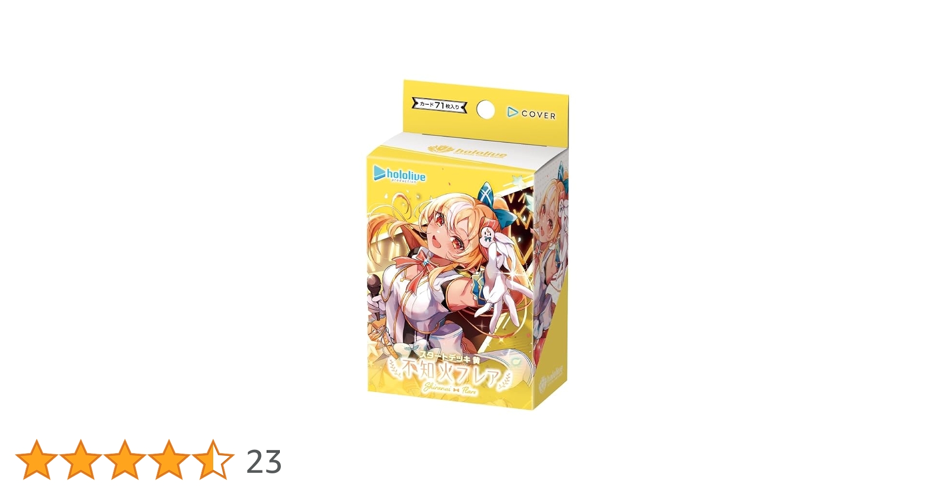 ホロライブ ホロカ スタートデッキ 6種 セット　不知火フレア　猫又おかゆ Amazon.co.jp: ホロライブオフィシャルカードゲーム スタートデッキ 黄