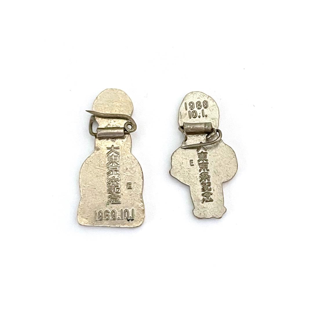 Yahoo!オークション 【記念コイン・勲章まとめ】 大東京祭20周年記念バッジ / 鉄道100年