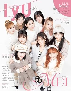 別冊マーガレット (11月号) |本 | 通販 | Amazon