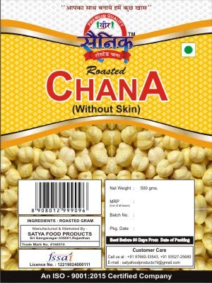 See full amazon price history chart for VEER SAINIK ROASTED CHANA/GRAM (Without Skin) (UNSALTED) BINA CHILKA 700 GM VEER SAINIK ROASTED CHANA/GRAM (Without Skin) (UNSALTED) BINA CHILKA 700 GM (B08RB6BM4S) Amazon Price History, Amazon Price Tracker