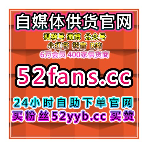 数据增长助手｜阅读播放与评论互动持续管理解析提升整体运营效率