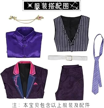 Amazon.co.jp: ｢Lemon COS｣コスプレ 不破湊 コスプレ衣装 ふわ