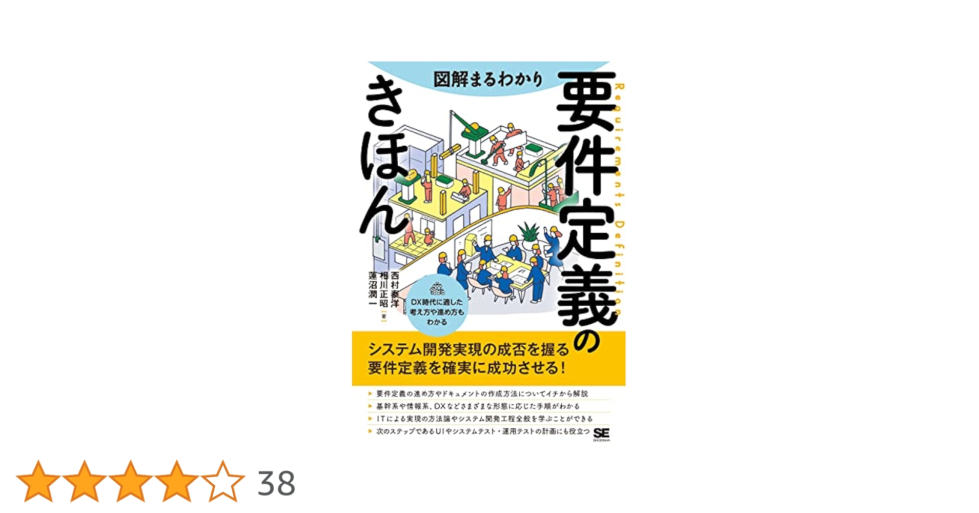 【裁断済み】LOTを知る 考え方とその実践 裁断済み】LOTを知る 考え方とその実践