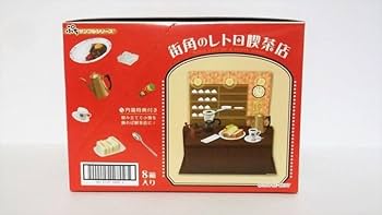 Amazon.co.jp: 完全 ミニチュア リーメント ぷちサンプル 街角の