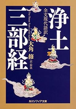 Paperback Bunko ?????? ????? (????????) Book