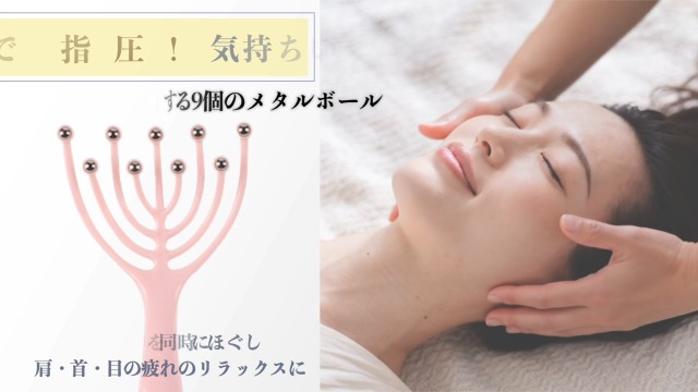 Amazon.co.jp: 【頭皮のプロW監修】 ヘッドスパ 頭皮マッサージ