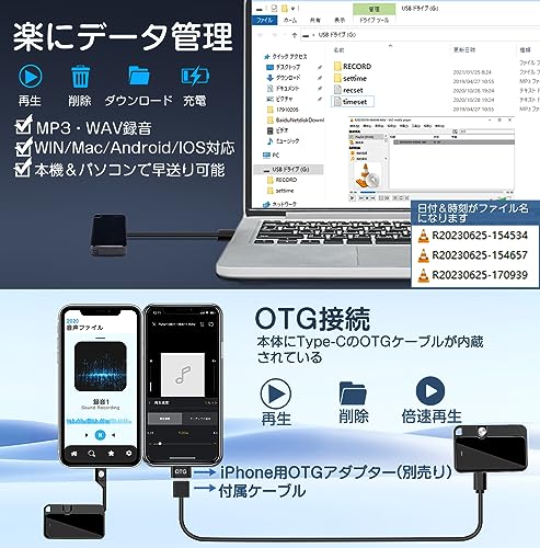 TDW ボイスレコーダー 32GB大容量 (01-32GB) の商品画像 3