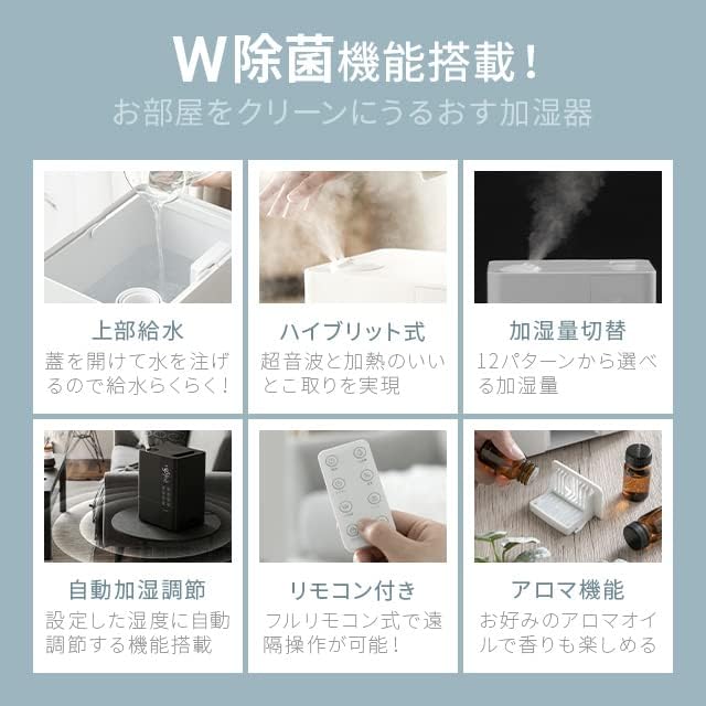 モダンデコ ハイブリッド加湿器 17畳 Amazon.co.jp: モダンデコ 加湿器 大容量 6.5L 17畳まで対応 UV除菌