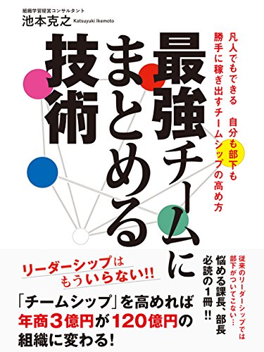 Amazon.co.jp: 池本 克之: 本、バイオグラフィー、最新アップデート